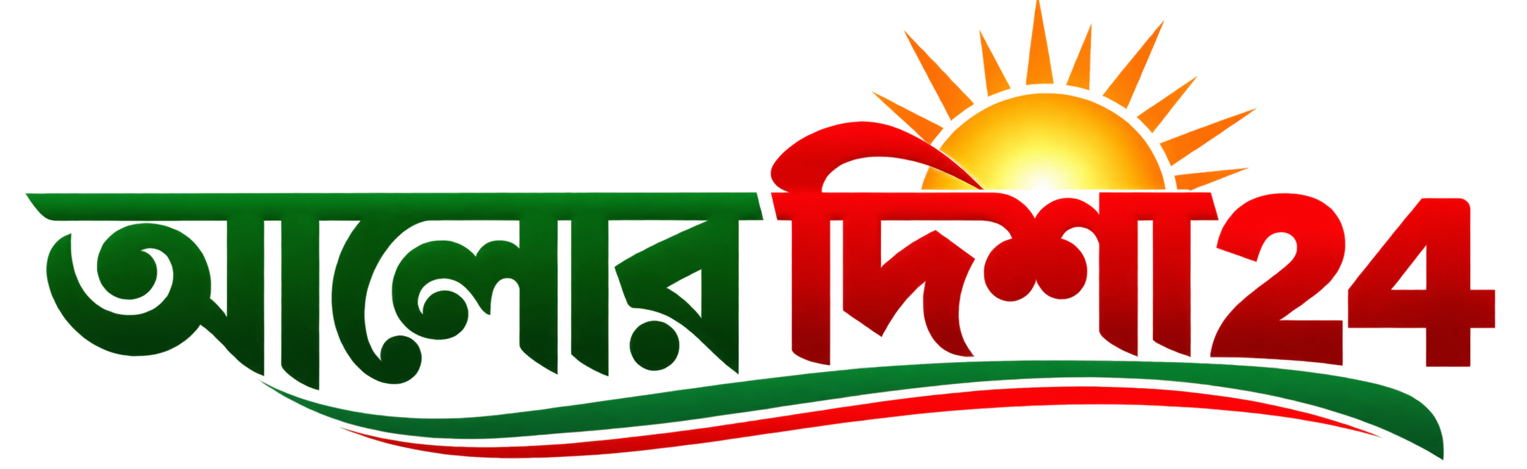 AlorDisha24 – ইসলামী জ্ঞানের আলোকিত দিশা